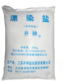 97国际-(中国区)官方网站