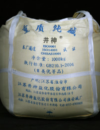 97国际-(中国区)官方网站