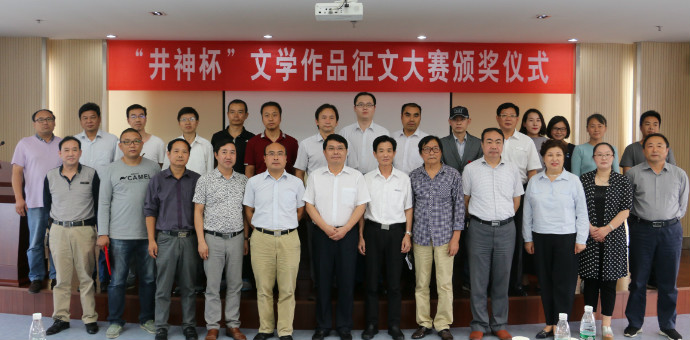 97国际-(中国区)官方网站