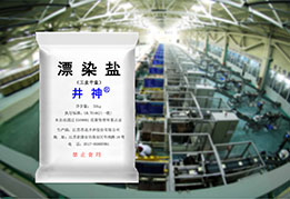 97国际-(中国区)官方网站