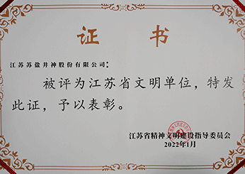 97国际-(中国区)官方网站