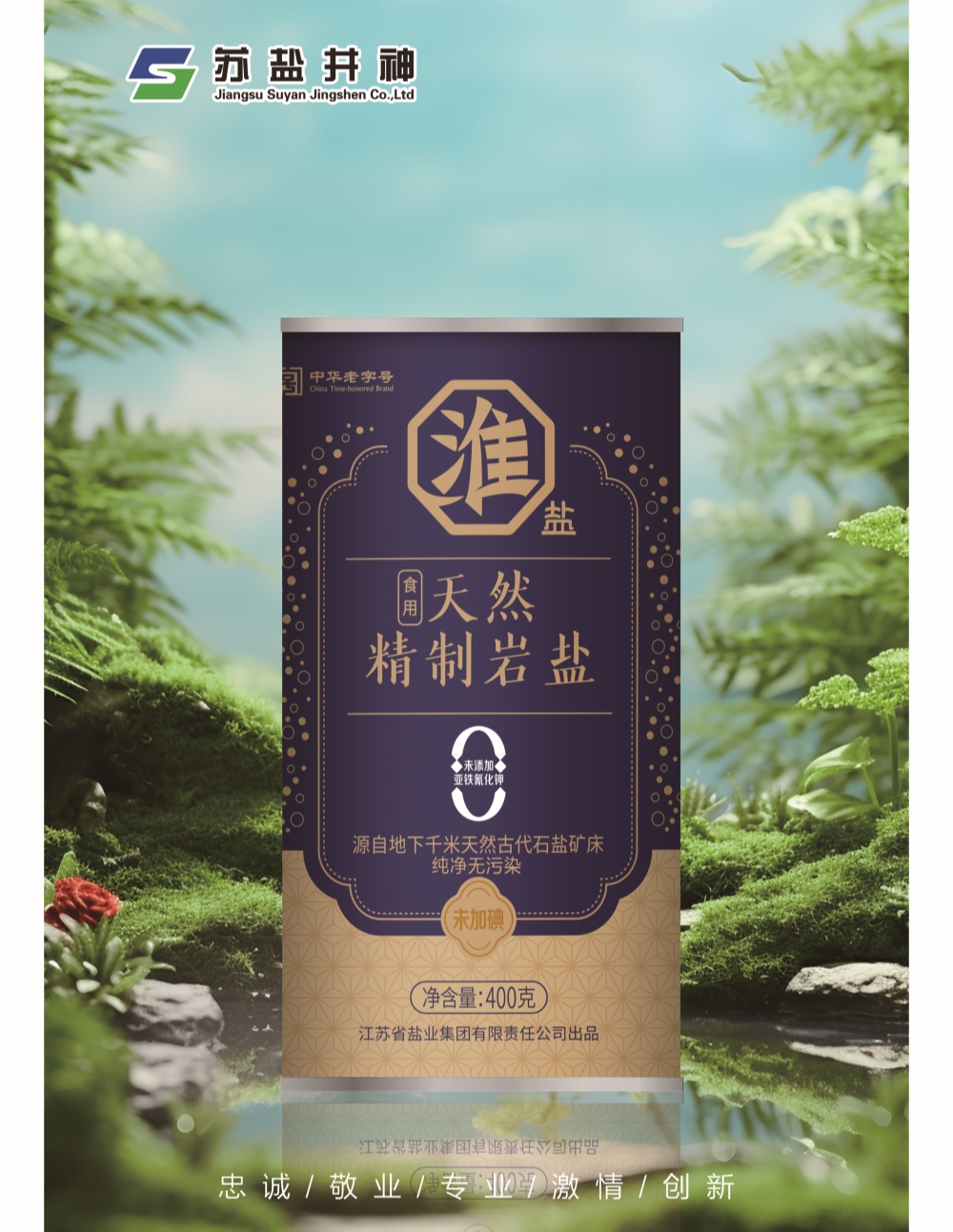 97国际-(中国区)官方网站